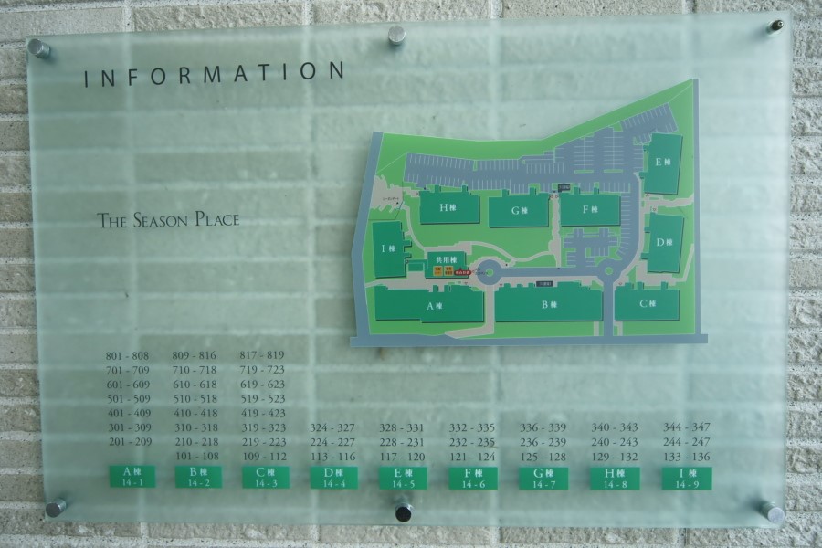 区画図-「シーズンプレイス」全体総戸数２４１戸です！